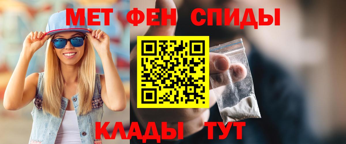 Амфетамин  Вход с VPN  Унеча  блэк спрут ссылка  АМФ 97% 