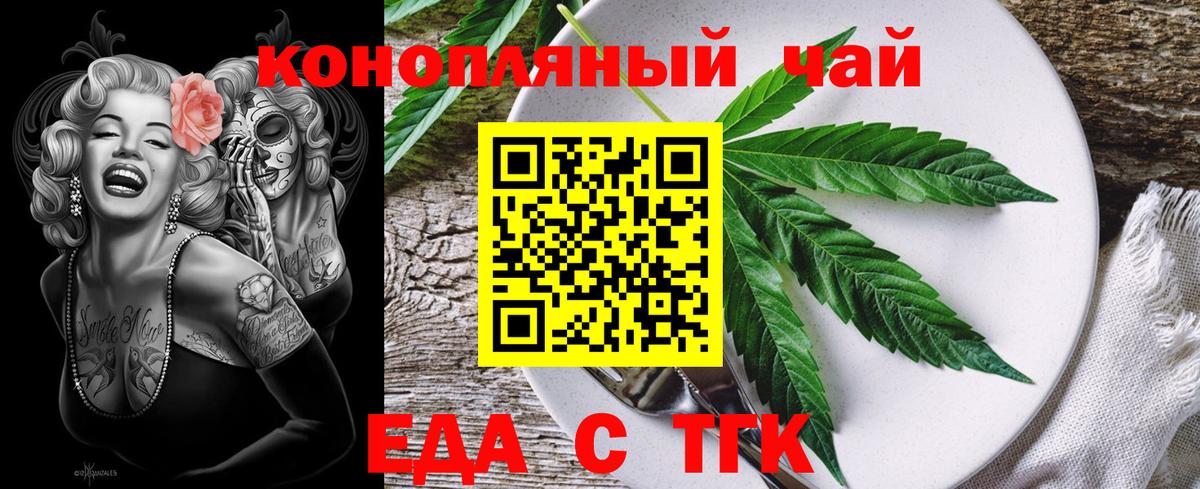 Canna-Cookies конопля  Вход с VPN  Унеча 