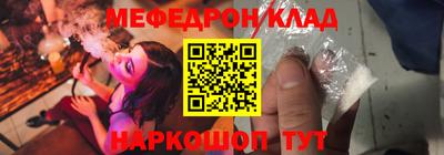 тгк Можайск