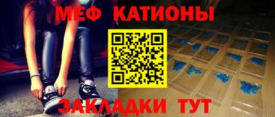 тгк Можайск