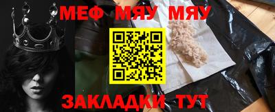 тгк Можайск
