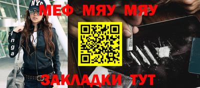 тгк Можайск