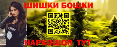 гашиш Можга