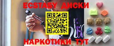 тгк Можайск