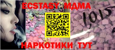 мдма Моздок
