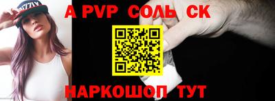 тгк Можайск