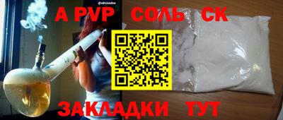 мдма Моздок