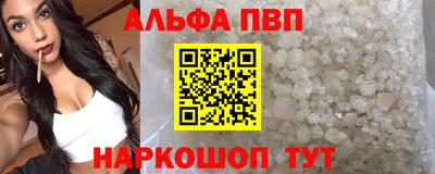тгк Можайск