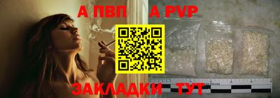 мдма Моздок