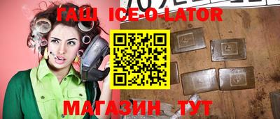тгк Можайск