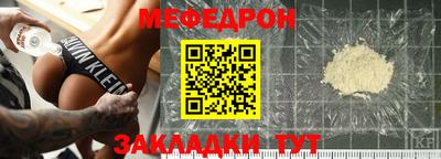 тгк Можайск