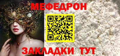 тгк Можайск