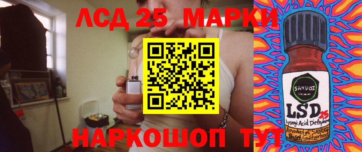 ЛСД экстази ecstasy  Вход с VPN  Унеча  Лсд 25 экстази ecstasy 