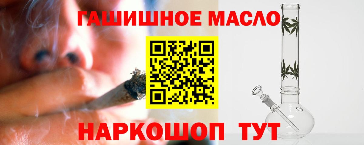 Дистиллят ТГК Wax Унеча