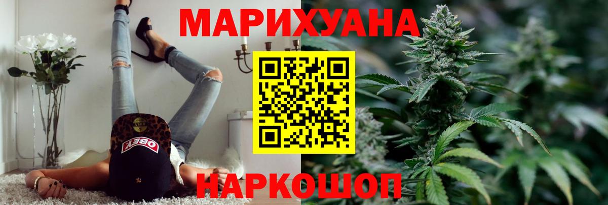 Бошки Шишки планчик Унеча